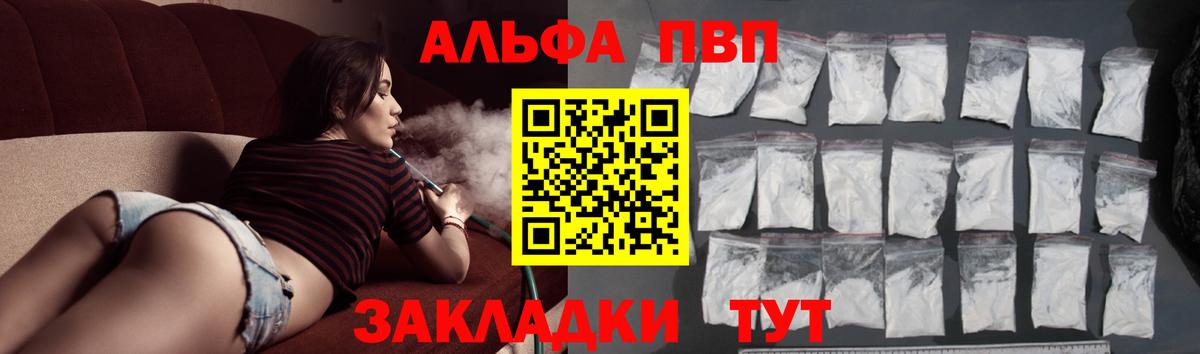 А ПВП СК КРИС Ачхой-Мартан