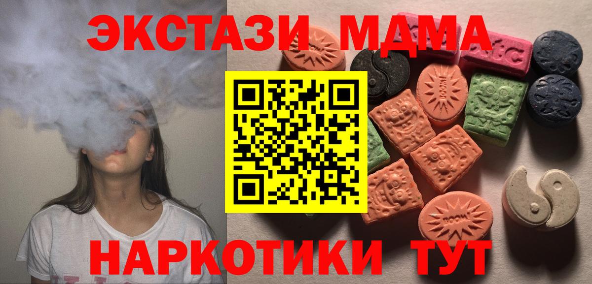 Ecstasy 300 mg Ачхой-Мартан