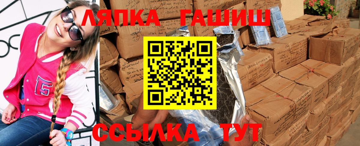 ГАШИШ индика сатива Ачхой-Мартан