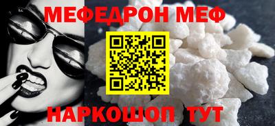 тгк Апшеронск