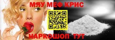 spice Апрелевка