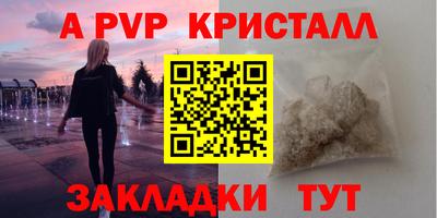 амф Аргун