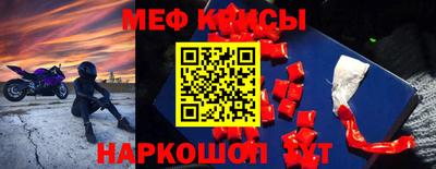 spice Апрелевка