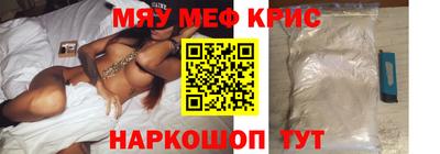spice Апрелевка