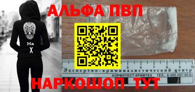 spice Апрелевка