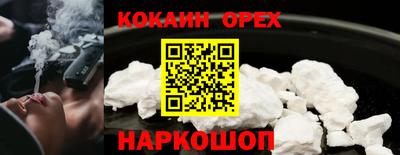 амф Аргун