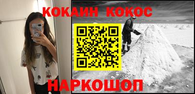 тгк Апшеронск