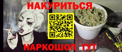spice Апрелевка