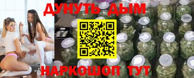 тгк Апшеронск