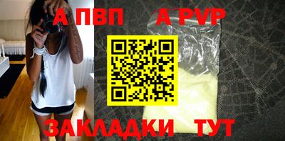 spice Апрелевка