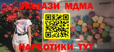 тгк Апшеронск