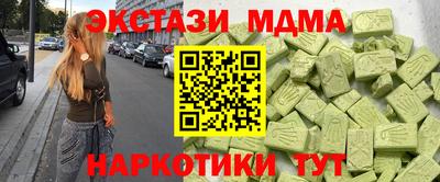 тгк Апшеронск