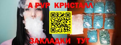 амф Аргун
