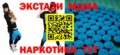 тгк Апшеронск
