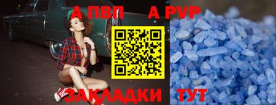 тгк Апшеронск