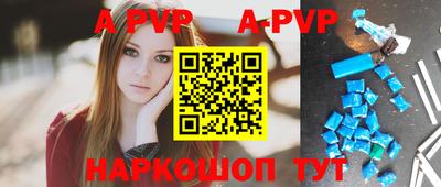 spice Апрелевка