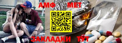 амф Аргун