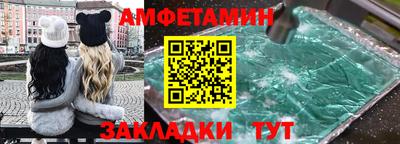 амф Аргун