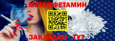 spice Балаково