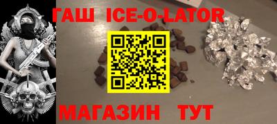 spice Апрелевка