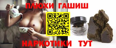 тгк Апшеронск