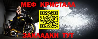 тгк Апшеронск