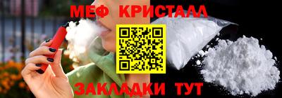тгк Апшеронск