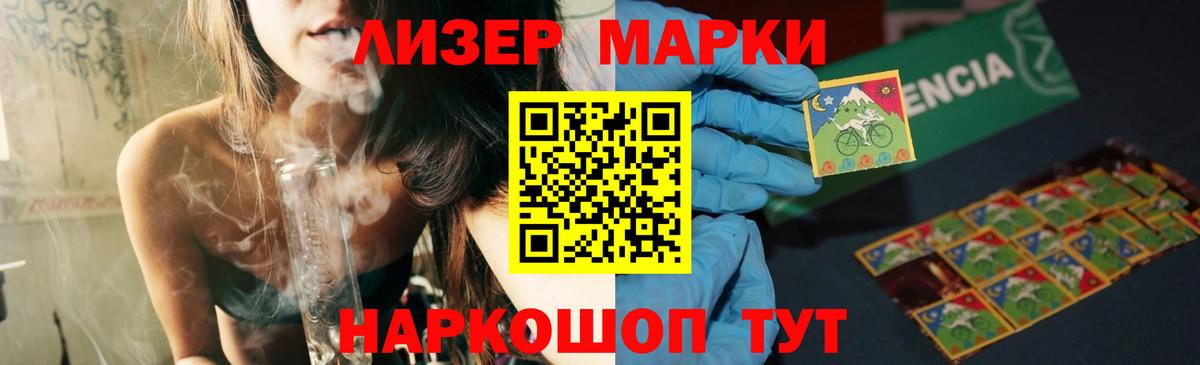 ЛСД экстази ecstasy  Вход с VPN  Ачхой-Мартан  LSD-25 экстази ecstasy 