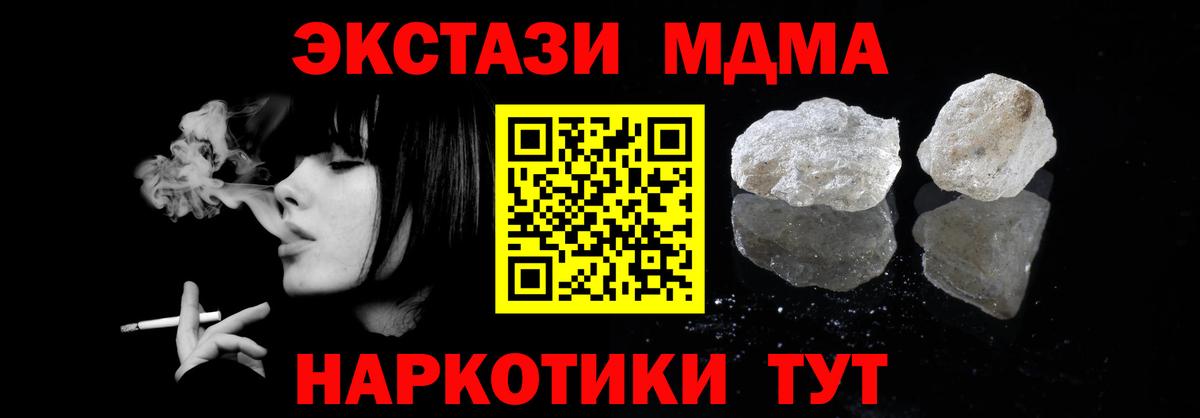 Мефедрон Ачхой-Мартан