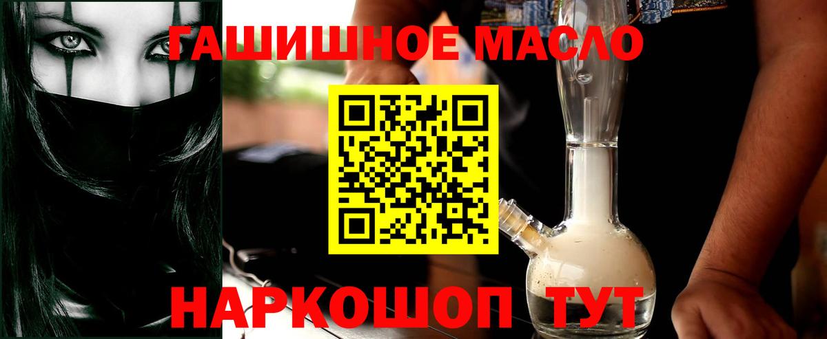 ТГК вейп Ачхой-Мартан