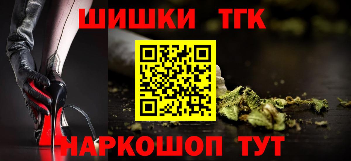 МАРИХУАНА THC 21%  Бошки марихуана индика  Ачхой-Мартан  Вход с VPN  Каннабис марихуана  Канабис SATIVA & INDICA 